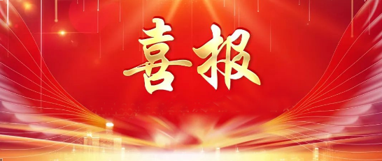 公司多名共青團(tuán)員、共青團(tuán)干部及團(tuán)支部獲國(guó)機(jī)精工團(tuán)委表彰