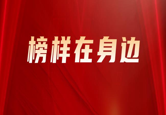 榜樣在身邊 | 優(yōu)秀共青團(tuán)干部馬磊：做青年朋友的引路人、知心人、熱心人